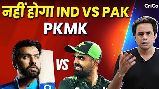 PAKISTAN का PACK UP चैंपियंस ट्रॉफी का नया होस्ट कौन  CRICO  RJ RAUNAK [upl. by Eizzo]