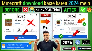 😍MINECRAFT DOWNLOAD 2024  HOW TO DOWNLOAD MINECRAFT IN PLAY STORE  MINECRAFT KAISE DOWNLOAD KAREN [upl. by Bartholomew]