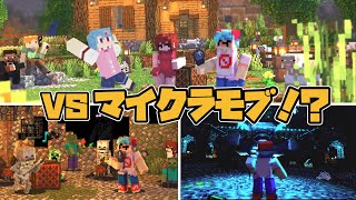 【FNF】マイクラのモブたちと戦うMODが壮大すぎる音ゲーだった【ゆっくり実況】 [upl. by Naerda66]