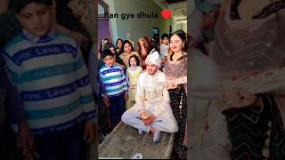 Ban gya dhula♥️♥️youtubeshort viralvedio dulha shadi song SSRealMusic SanjanaYaduvanshi [upl. by Hammock]