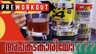 Do You Really Need a PREWORKOUT Supplement   SIDE EFFECTS OF PREWORKOUT  TM Fitness [upl. by Jeanna]