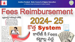 AP Fees Reimbursement  New system  202425 Fees Reimbursement latest process  Vidhyadevana update [upl. by Modeerf]