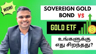 Sovereign Gold Bonds Vs Gold ETFs All You Need to Know  Gold Investment  Balachandrain [upl. by Sension]