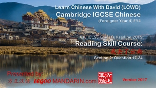 Cambridge CIE IGCSE Chinese  Reading 2015 Q 1724 我去了云南 I went to YunNan  ShangriLa P1 FREE [upl. by Meir649]