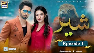 Shair Episode 1  29 Nov 2024 Eng Sub Danish Taimoor  Sarah Khan  Adeel Hussain  ARY Digital [upl. by Orabelle903]