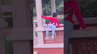 Tum mere hoEco Park Patna trending shorts shortvideo ytshorts tiktok [upl. by Edra532]