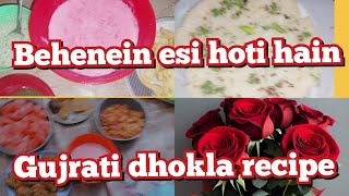 behenein esi hoti hain Gujrati dhokla recipe alifatimadd973 [upl. by Bushore]