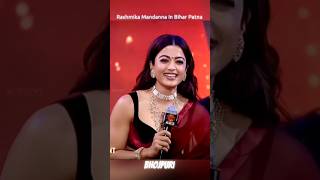 Rasmika mandana in patna live steg show🫣rashmikamandanna south southmovie alluarjun new [upl. by Ahsikyw]