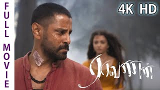 Raavanan Full Movie HD  Vikram  Aishwarya Rai  Prithviraj  A R Rahman  Mani Ratnam [upl. by Asssilem893]