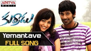 Yemantave Full Song  Kurradu Movie Songs  Varun Sandesh Neha Sharma [upl. by Neely]