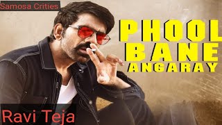 phool Bane Angaray Ravi Teja Action Movie Action Movie Of Ravi Teja Movie Review By Samosa Crities [upl. by Riti855]