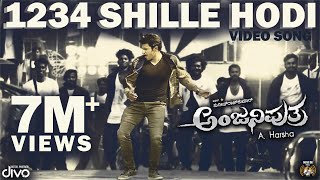 Anjaniputhraa  1234 Shille Hodi Video Song  Puneeth Rajkumar Rashmika  Hariprriya  A Harsha [upl. by Tezzil774]