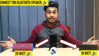 How To Connect 2 Bluetooth Speakers With 1 Mobile Phone  dual audio feature [upl. by Harper]