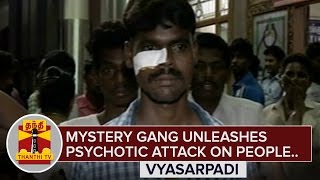 Mystery gang unleashes psychotic attack on common people  Vyasarpadi  Thanthi TV [upl. by Adali]