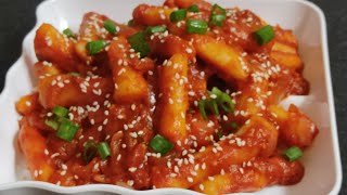 Tteokbokki Recipe  Easy Tteokbokki  Korean Rice Cakes [upl. by Randa920]