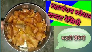 The Ultimate Guide to Shekarpali God Snack  2024 Shankarpali Recipe Marathi [upl. by Bolling858]