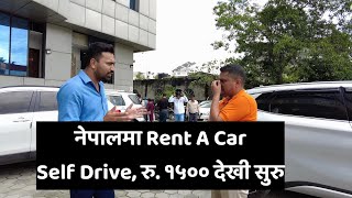 Rent a Car in Nepal Self Drive Car in Nepal [upl. by Waldack]