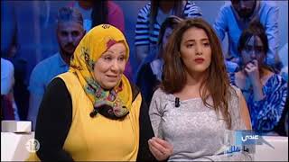 Andi Mankolek S09  Episode 19 Partie 01  حلقة نادرة من برنامج عندي ما نقلك الجزء الأول [upl. by Rachelle502]