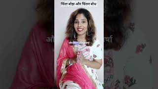 चिंता बोझ ओर चिंतन बोध 2 newkavita bestkavita latestkavita kumarvishwas anitayadav2346 [upl. by Jaynes]