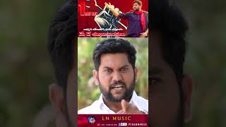 NEDE VACHINDI MAY DAY SONGS  NARESH LINGAMPALLI LATEST SONG  LN MUSIC politicalsongs folksong [upl. by Marshal484]