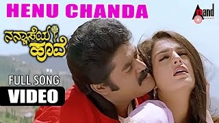 🥰 Dwapara kannada Ringtone 😍  Golden ⭐ Ganesh  😍 Krishnam Pranaya Sakhi Movie love bgm Ringtone 🥰 [upl. by Duarte]