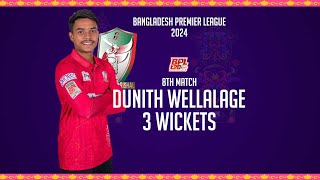 Dunith Wellalages 3 Wickets Against Comilla Victorians  8th Match  Season 10  BPL 2024 [upl. by Nosniv718]