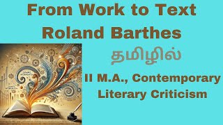 From work to text  Roland Barthes Summary in Tamil Essay II MA literary criticism தமிழில் [upl. by Ricarda]