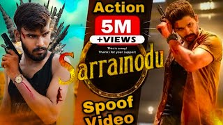 Sarrainodu Il Best Spoof Video Il Action Video Il Sarrainodu Full movie [upl. by Irra]