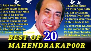 best of 20 Mahendra Kapoor superhit song best Bollywood 20 song Mahendra Kapoor [upl. by Anhoj]