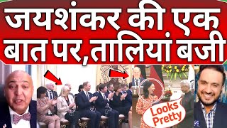 Pak amp World crazy Reaction 😂🔥 on Dr jayshankar meets with German FM in india 🇮🇳🔥 [upl. by Euqinehs]