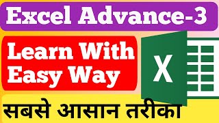 Excel Advance Formula  Excel Advance Function  Excel Most Useful Formula for Data Handling [upl. by Sadnak951]