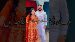 Singer Tariq sial New song TikTok viral video saraiki song sagher khokhar production New song video [upl. by Wengert144]