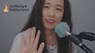 ASMR Ear Blowing amp Fireplace Sound  Mic Touching Rode nt5 fire foley sound No Talking 1 Hr [upl. by Bel]