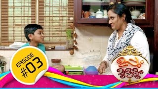 Uppum Mulakum  Dec 16  Flowers  Ep 03 [upl. by Nnairam693]