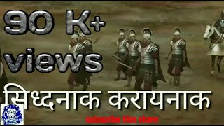 bhima koregaon nadit utana padla bajirao whatsapp status jay bhim [upl. by Nuawed837]