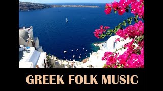 Greek folk music  Thalassaki mou [upl. by Slade]