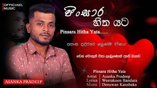 Pinsara Hitha Yata  Asanka Pradeep [upl. by Jed521]