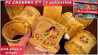 P C CHANDRA JEWELLERS bridal gold glass chur  mantasa collection with weight n price  Pujo 2021 [upl. by Anirac773]