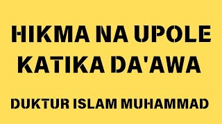 HIKMA NA UPOLE KATIKA DAAWADUKTUR ISLAM MUHAMMAD [upl. by Larine940]