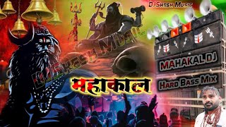 MAHAKAL DJ SONG  Dialogue Mix  Shivratri Dj Song  Bholenath DJ 2024  Competition Mix Hard Bass [upl. by Stringer483]