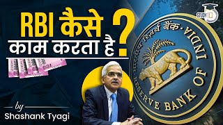 How RBI works  CRR SLR Repo Rate Reverse Repo Rate  Complete Monetary Policy of RBI for UPSC [upl. by Lillith]