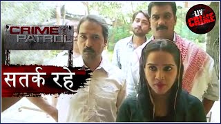 बंद दरवाज़ा  Crime Patrol  क्राइम पेट्रोल  सतर्क रहे [upl. by Oravla]