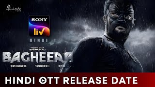 Bagheera Hindi Dubbed Official Release Date  Bagheera Hindi Release date [upl. by Leahcimnhoj]