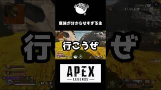 意味がわからなすぎる主 ゲーム実況 意味不明 うるさい ドラゴンボール apexlegends 雑談配信 狙わないで何かしらやらかすapex ごくせん エーペックスレジェンド [upl. by Holmun]