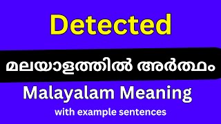 Detected meaning in MalayalamDetected മലയാളത്തിൽ അർത്ഥം [upl. by Eednas]