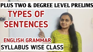 PSC ENGLISH 💥 SENTENCES EASYയായി പഠിക്കാം  TYPES OF SENTENCES 12th amp DEGREE LEVEL PRELIMS SPECIAL [upl. by Anatnom]