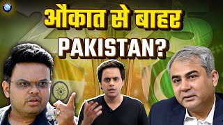 Champions Trophy पर Pakistan वालों को क्यों लगी है मिर्ची  PCB  ICC  BCCI  Rj Raunak [upl. by Adyaj544]