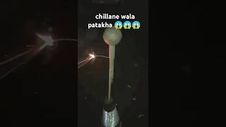 Chillane wala fataka viralvideo shorts short [upl. by Sahcnip]