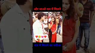 Senura Lagave Aaja New song Maa Priyanka shorts sad [upl. by Marthe]