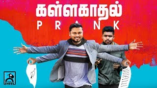 Kalla Kadhal Prank  Fun Panrom  Black Sheep [upl. by Yenalem]